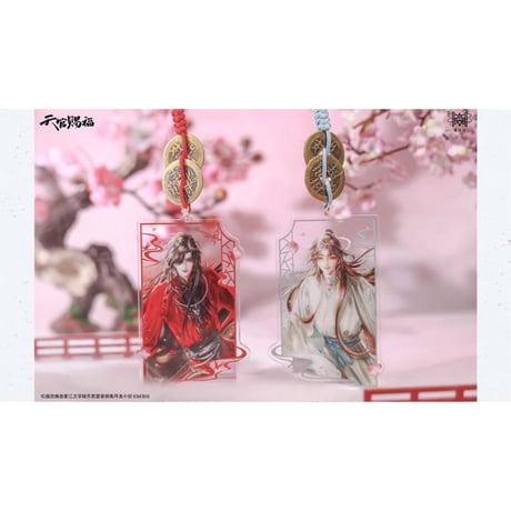 【 ◎ 】天官賜福（觅星社）★ 幸会花怜 【 09 】 ストラップ　※アクリル《幸会花怜 系列・亚克力挂件》【予約商品・メーカー発送目安：ご注文日より120日以内】