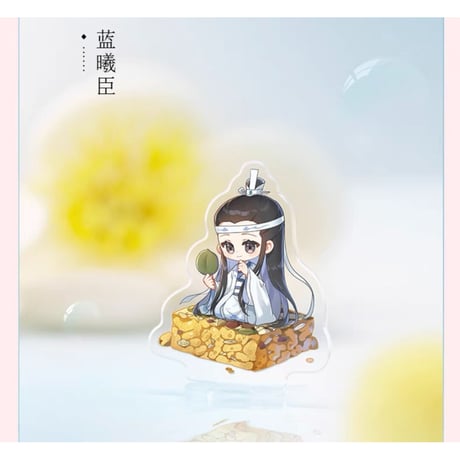 魔道祖師（南漫社）★ ミニ・アクリルスタンド①（指尖小粒牌）《指尖小粒牌》