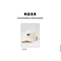 【 アウトレット品・他商品との同梱不可 】EHz・Z ★ 乐园序章【 10 】 キャップ（中国结）《乐园序章・中国结帽子》