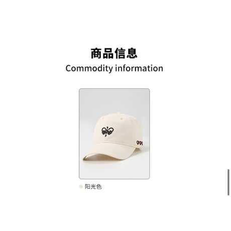 【 アウトレット品・他商品との同梱不可 】EHz・Z ★ 乐园序章【 10 】 キャップ（中国结）《乐园序章・中国结帽子》