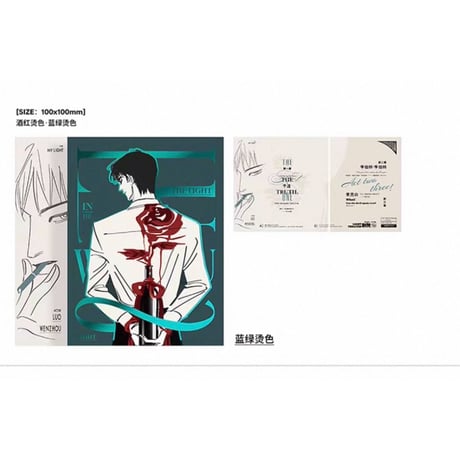 【 他商品との同梱発送不可 】默読 ★ 2026年 記念版 【 01・特典追加版 】 書籍（3冊セット）※中国語（簡体字版）《默读（全三册）》