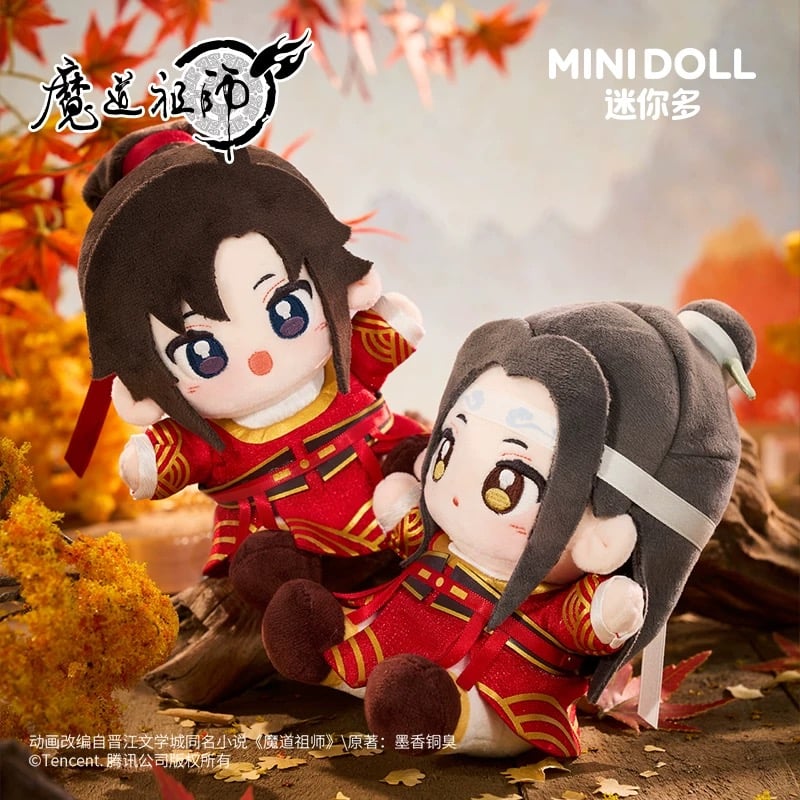 15cm 魔道祖師 ぬいぐるみ+天子笑2 王一博 肖戦 0702 ④ 15cm 魔道祖師 ぬいぐるみ+天子笑2 王一博 肖戦 0702 ④ Amazon