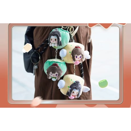 魔道祖師（MiniDoll）★ ぬいぐるみストラップ（超好吃）《超好吃系列・毛绒挂件》