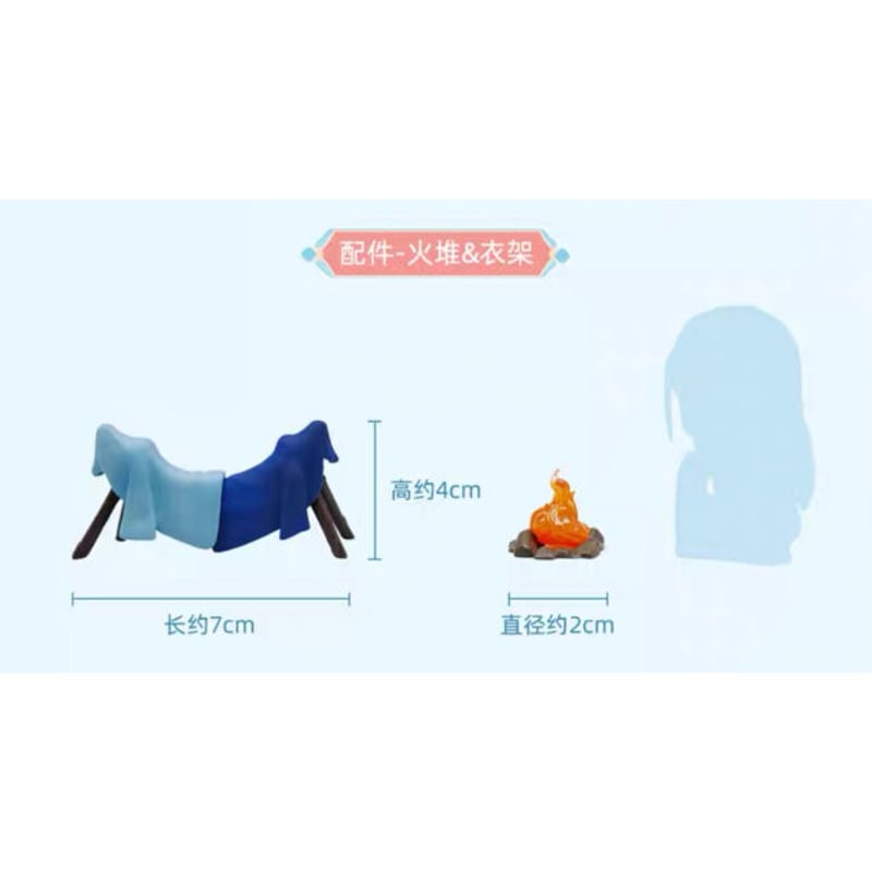 山河令 ☆ フィギュア(冬日シリーズ)《冬日系列・手办 山河令 ☆ フィギュア(冬日シリーズ)《冬日系列・手办