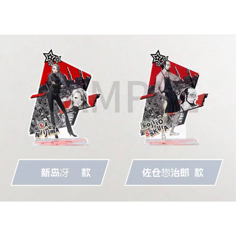 女神異聞録ペルソナ＊主人公＊アクリルスタンドセット ペルソナ 主人公アクリルスタンド | j-hobby Collection