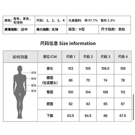 EHz・Z ★ 詩人漫 " 游 "【 06 】 パンツ《詩人漫 " 游 "・可拆卸长裤》【予約商品・ 発送日未定】