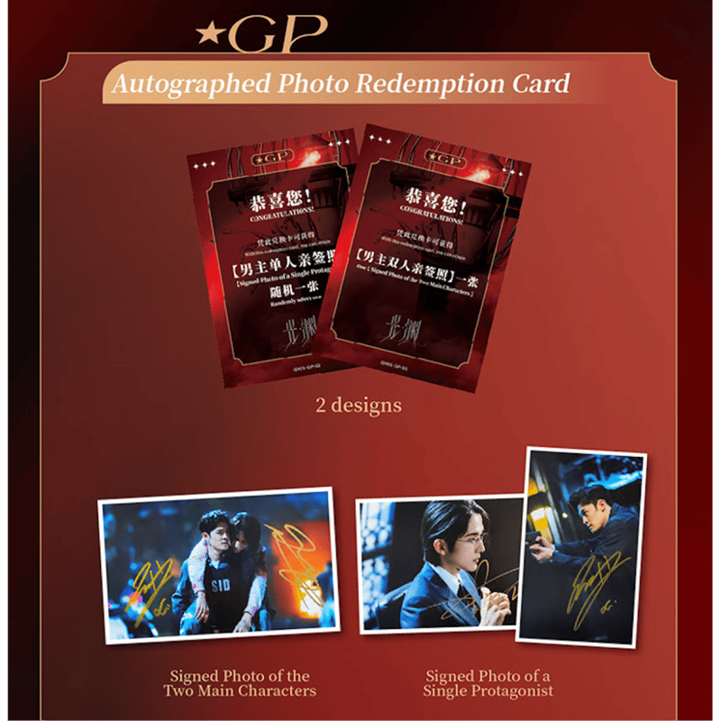 光・淵 トレカ① 光・渊 ☆ 【 05 】トレーディングカード（第1弾） ※ブラインド形式