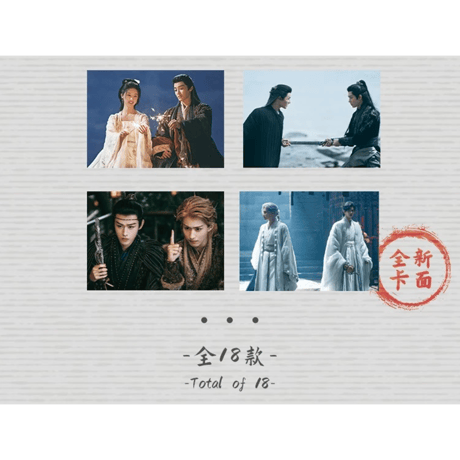 大梦归离 ★ トレーディングカード 【 BOX 】 10袋（20枚入）※国際版《1盒（10包・20张）》【 発送日未定 】