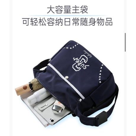 HZ BAO BAO ★ ショルダーバッグ（Super3）《户外旅行系列・Super3 随行挎包》【予約商品・発送日未定】