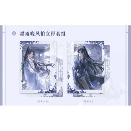 二哈和他的白猫师尊（千禾星摇文创）★ 2025 楚晩宁生日・墨雨晚风【 01 】 チェキ　※紙製《2025 楚晩宁生日・墨雨晚风系列・拍立得套组》【予約商品・11月以降の発送予定】
