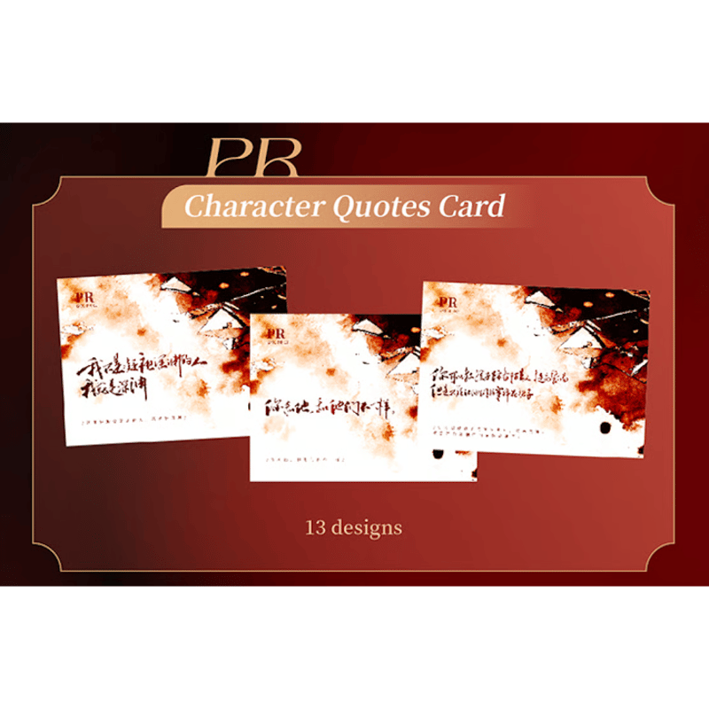 光・渊 ☆ 【 05 】トレーディングカード（第1弾） ※ブラインド形式