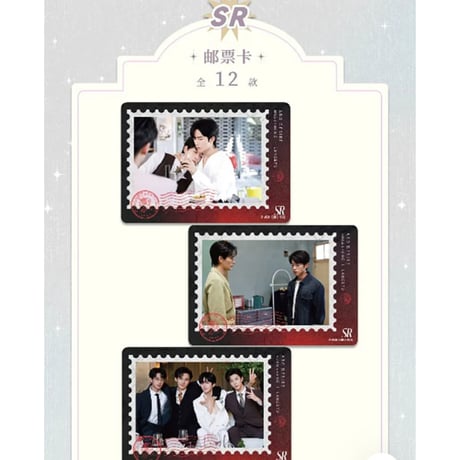 垂涎（谷知谷知）★ トレーディングカード（第2弾）【 BOX 】 10袋（30枚入）《收藏卡（第ニ弾）・1盒（10包・30张）》【予約商品・2月〜3月以降の発送予定】