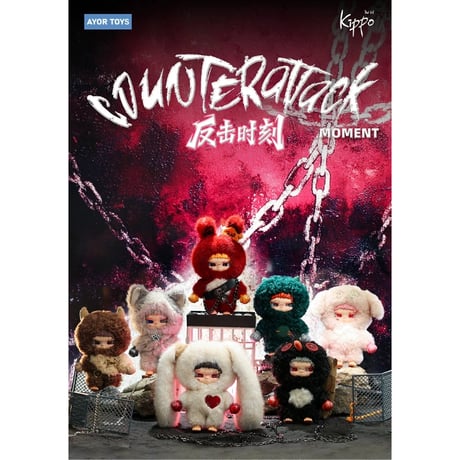 田栩宁AYOR TOYS Kippo 第2弾 ぬいぐるみ CATEGORY ▶️ 田栩宁（ティエン・シューニン） | 【 凛凛 】中国