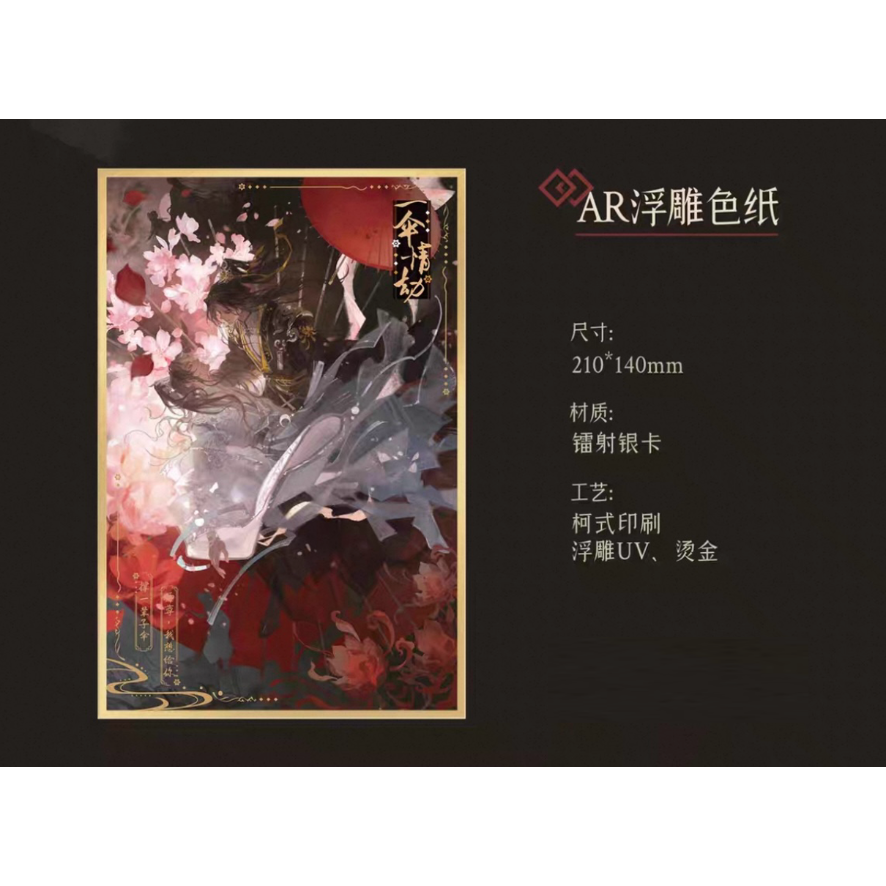 稀少◆「観相入神傳 双輪相法秘訣」 中村文總 手書き原稿・手彩色本 非売品◆人相 余紹宋、康有爲秋山幽居、六言書法；康有爲行書五言聯一組兩件