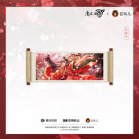 魔道祖師（苍妹儿）☆ 只此青绿【 04 】 ストラップ ※アクリル《只此