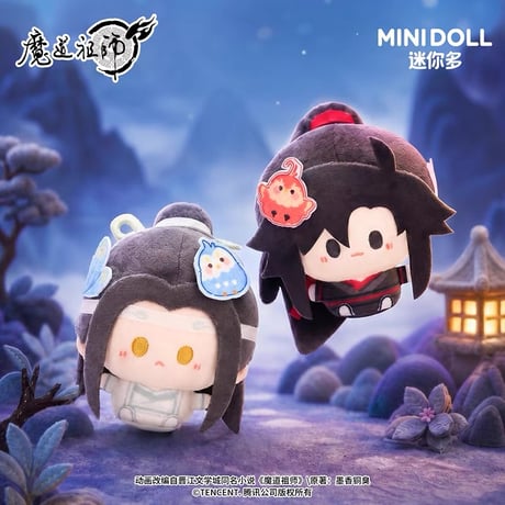 魔道祖師（MiniDoll）★  星汉同游 【 01 】ぬいぐるみ ストラップ《星汉同游系列・圆滚滚毛绒挂件》【予約商品・7月〜8月以降の発送予定】