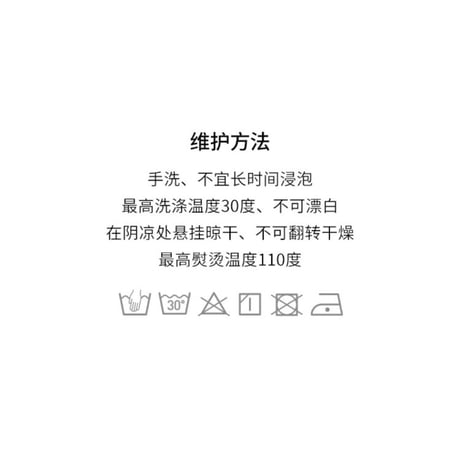 EHz・Z ★ 山语牧童 【 10 】 Vネック・トップス《山语牧童・白色V领上衣》【予約商品・ 発送日未定】