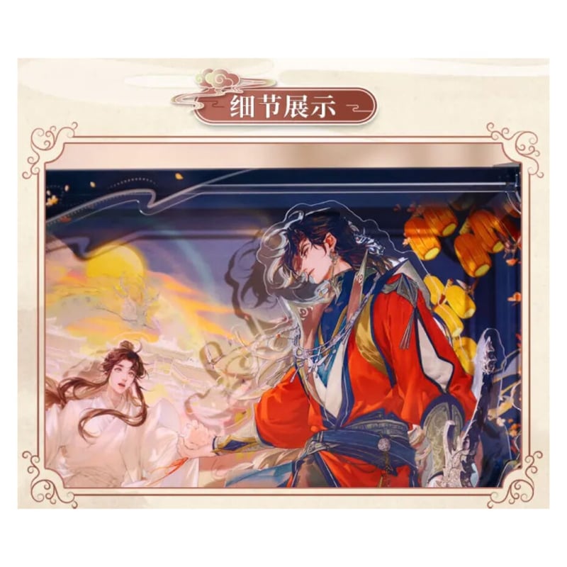 天官賜福(bili bili・BEMOE)☆ 多層・アクリルスタンド(瞻云 天官賜福(bili bili・BEMOE)☆ 多層・アクリルスタンド(瞻云