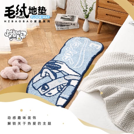 【 他商品との同梱発送不可 】HZ BAO BAO ★ マットセット（大 & 小）《家居系列・床边地毯植绒地垫》