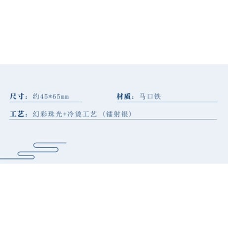 魔道祖師（南漫社）★ 2024 蓝忘机 生日【 02 】 缶バッジ《2024 蓝忘机 生日系列・徽章》