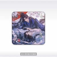 二哈和他的白猫师尊（千禾星摇文创）☆ 有声剧限定 【 07 】 ライト付