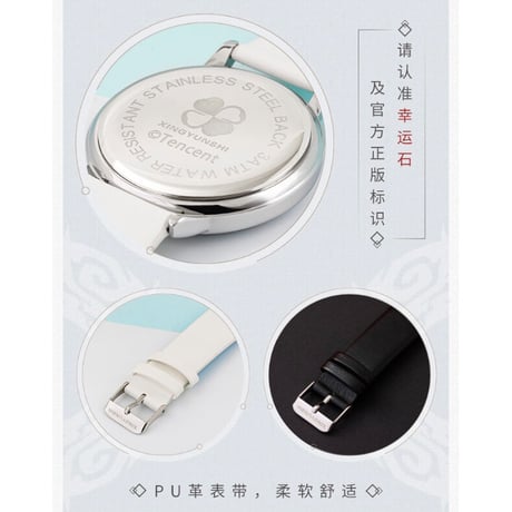 魔道祖師（幸运石）★ 腕時計⑥・LED（タッチ式）《 LED系列・触屏手表 》