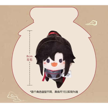 魔道祖師（minidoll）★ ぬいぐるみ ストラップ（圆滚滚）※◯・∧《圆滚滚毛绒挂件》