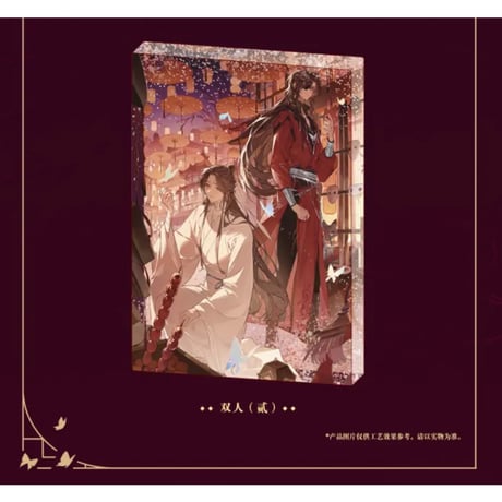 【 第2期・販売分 】天官賜福（三月兽）★ 导花一梦 【 03 】 流砂ブロック　※アクリル《导花一梦系列・流沙摆件》