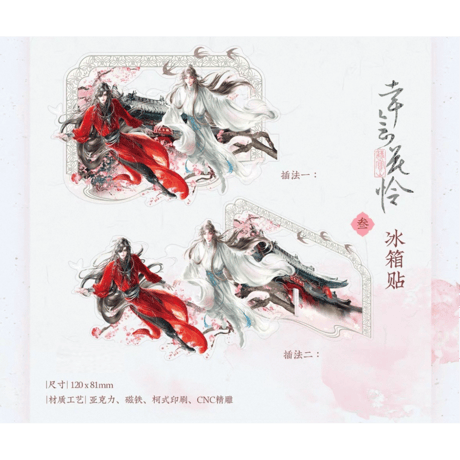 【 ◎ 】天官賜福（觅星社）★ 幸会花怜 【 03 】 マグネット　※アクリル《幸会花怜 系列・亚克力冰箱贴》【予約商品・メーカー発送目安：ご注文日より120日以内】