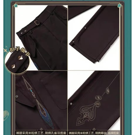 崩坏：星穹铁道（miHoYo） ★ 砂金主题印象 【 08 】 パンツ《砂金主题印象系列・长裤》【予約商品・6〜7月以降の発送予定】