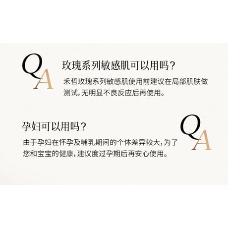 【 禾哲の商品以外との同梱発送不可 】禾哲 ★ 【 01-2 】エッセンシャルオイル（30ml）《Heezel・玫瑰花油（30ml）》