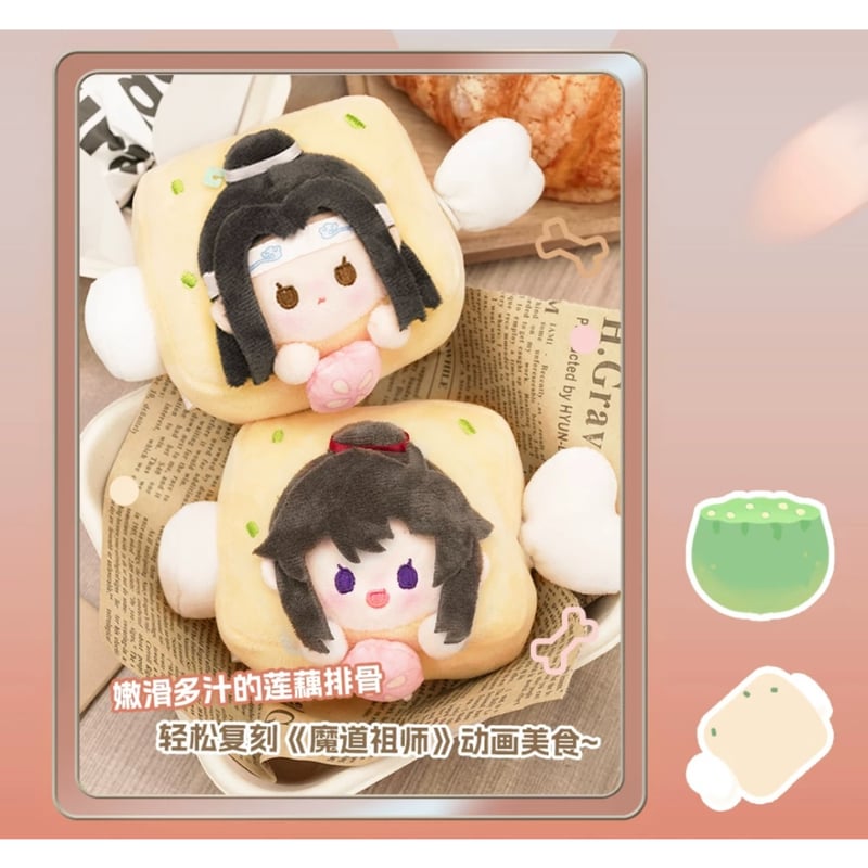 魔道祖師（MiniDoll）☆ ぬいぐるみストラップ（超好吃）《超好