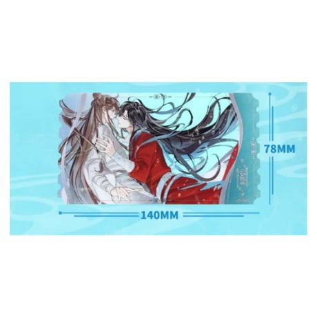 天官賜福（bili bili） ★ 芳心乱 【 02 】 チケット　※アクリル《芳心乱・票根》