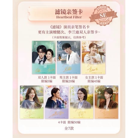 滤镜（Hitcard） ★ トレーディングカード 【 BOX 】 10袋（30枚入）《1盒（10包・30张）》