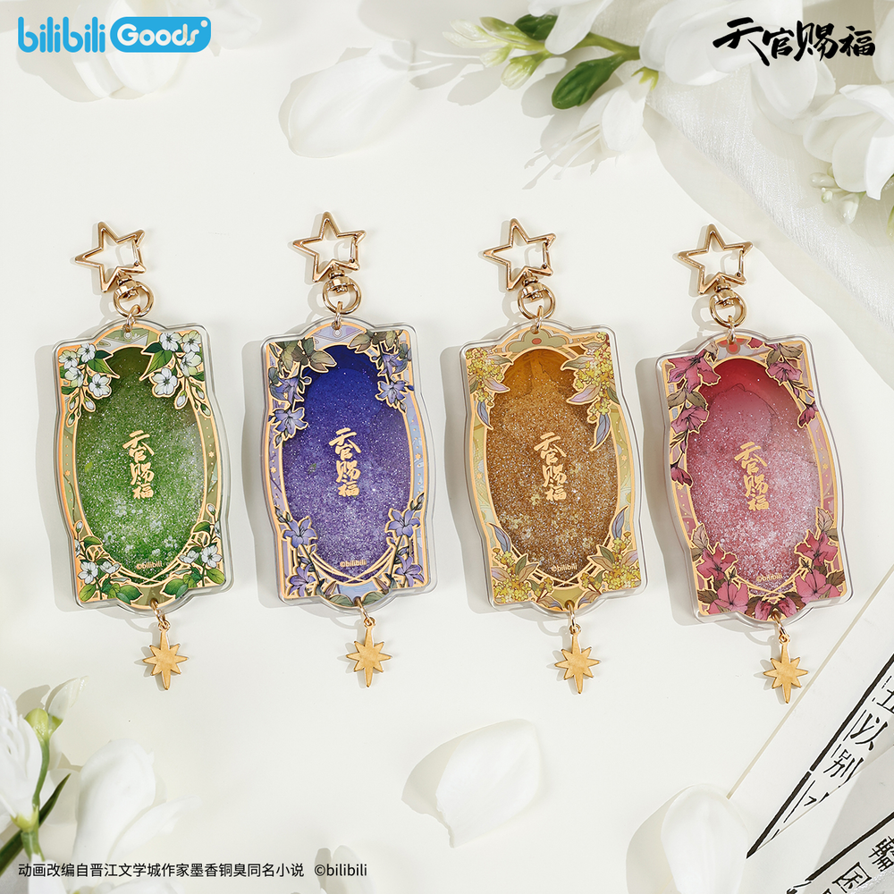 ◎ 】天官賜福（bilibili Goods）☆ 四时花令 【 04 】 流沙ストラップ