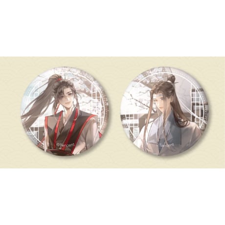 魔道祖師（腾讯）★ 藏书阁 【 09 】　缶バッジ（单人）2種セット《藏书阁・单人徽章组合（全2款）》