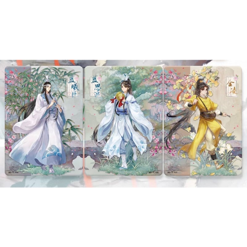第3期・販売分【 1袋 おまけ付 】魔道祖師（卡游）☆ トレーディング