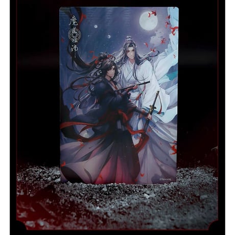 魔道祖師（南漫社）★ 五周年 【 07 】3Dカード《五周年・光栅卡》