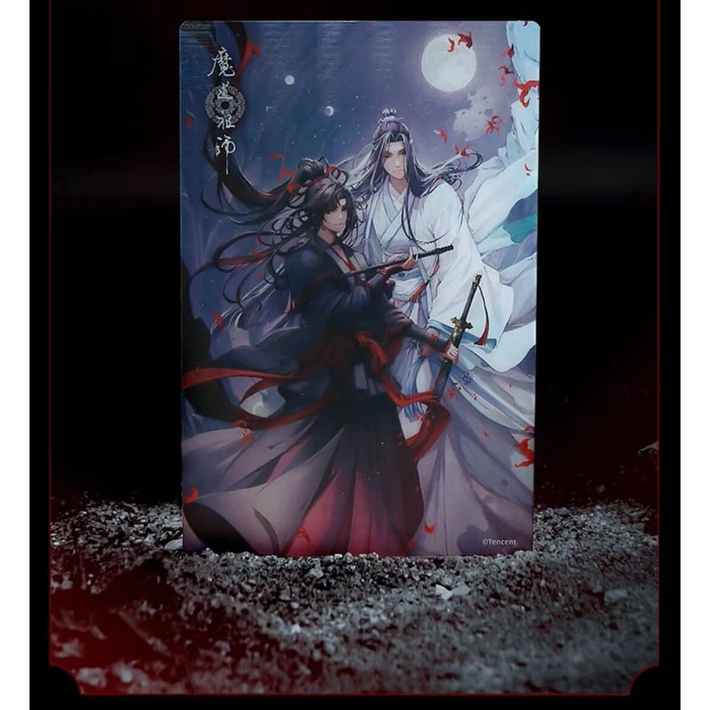 正規品 卡星 魔道祖師 トレカ 第三弹 激レア シリアルナンバー 1 温情 魔道祖師公式通販】魔道祖師 チケット風キラキラカード(ブラインド