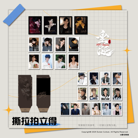 CATEGORY ▶️ 垂涎 | 【 凛凛 】中国ドラマ・アニメ・映画グッズ