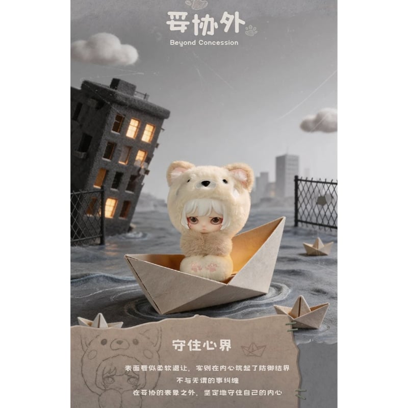 田栩宁・代言人（AYOR TOYS × EMO'S） ☆ ぬいぐるみストラップ（情绪