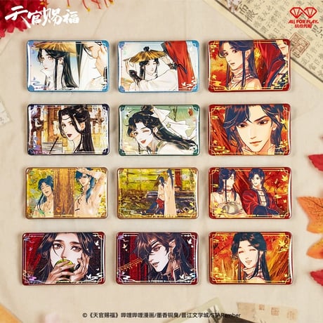 天官賜福 ★ 単行本・第7巻（柒）・数量限定プレゼント（凛凛版）※写真閲覧用