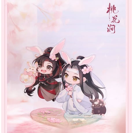 魔道祖師（南漫社）★ 桃花涧【 01 】 アクリルスタンド（通常）《桃花涧系列・立牌（通常）》