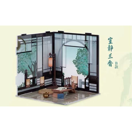★公式アイテムではございません★ フィギュア用のお部屋＆小道具（国风雅）《「雅」系列场景道具・国风雅》