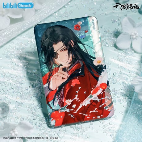 【 ◎ 】天官賜福（bilibili Goods）★ 破清渊 【 02 】 缶バッジ（長方形）《破清渊系列・徽章》【予約商品・7月以降の発送予定】