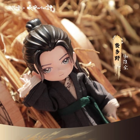 【 他商品との同梱発送不可 】长安二十四计（来了喵哩） ★ 可動式フィギュア《可动手办》【予約商品・メーカー発送目安：2026年発・送日未定】