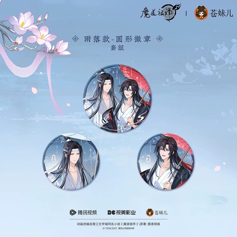 魔道祖師（苍妹儿）☆ 烟雨渡 【 02 】 缶バッジ（雨落版