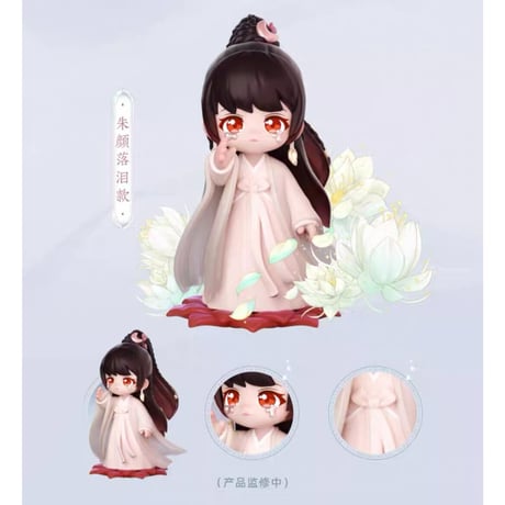 玉骨遥 ★（錦鲤拿趣）Q版・フィギュア（落泪）【 88 vip 限定版 】《Q版・手办【 88 vip 限定版 】》