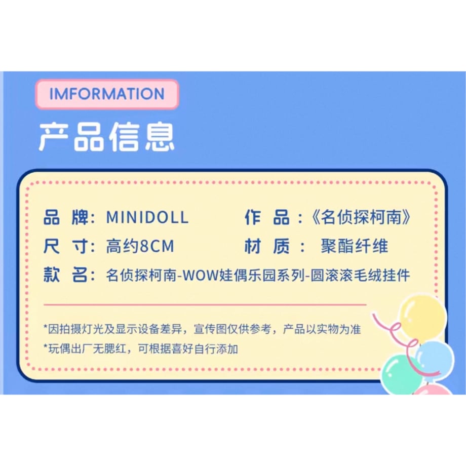 68131454dda673735537102f