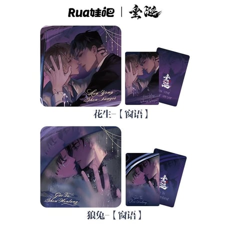 垂涎（Rua 娃吧）★ 【 07 】 缶バッジ & 小カードセット（窗语）《方吧唧套组（方吧唧&小卡）》【予約商品・12月以降の発送予定】